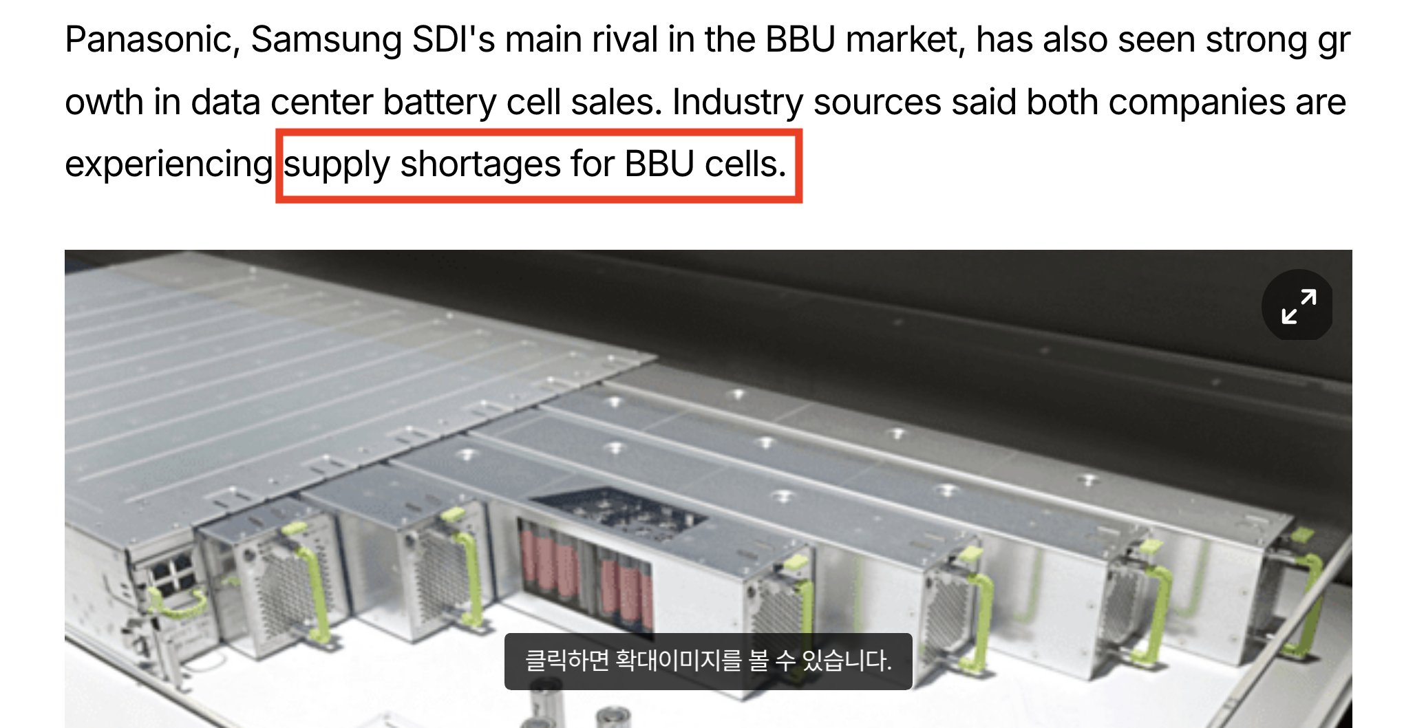 原推配图,显示 BBU 电芯短缺文字和机架电池图片